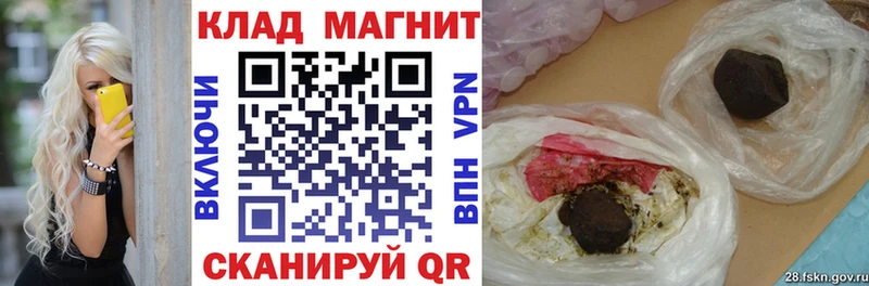 Купить APVP  Меф мяу мяу  ГАШ  БУТИРАТ  Конопля  Красный Холм