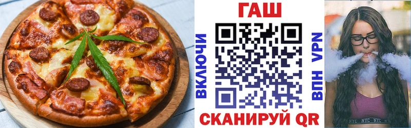 Купить где  Красный Холм  Еда ТГК марихуана 