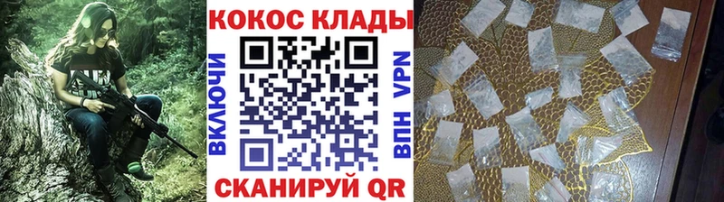 Купить закладки  Красный Холм  COCAIN Колумбийский 