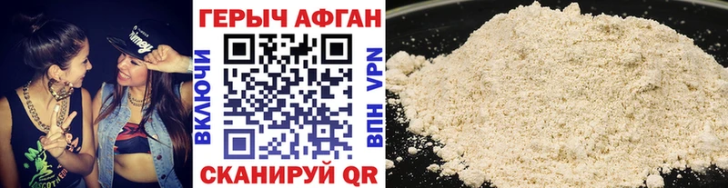 Купить  Красный Холм  Героин герыч 