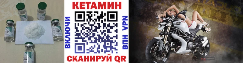 Купить где  Красный Холм  КЕТАМИН ketamine 
