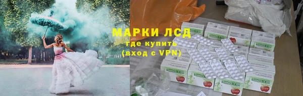 гашик Верхнеуральск