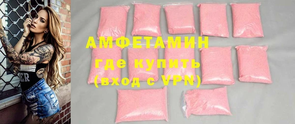 гашик Верхнеуральск