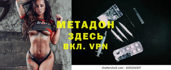 гашик Верхнеуральск