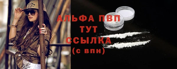 гашик Верхнеуральск