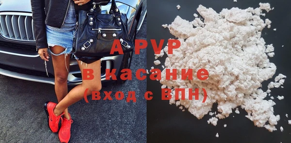 a pvp Верея