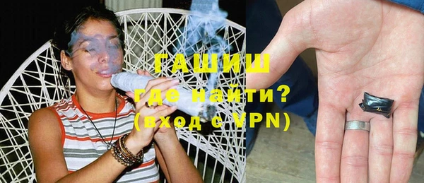 гашик Верхнеуральск