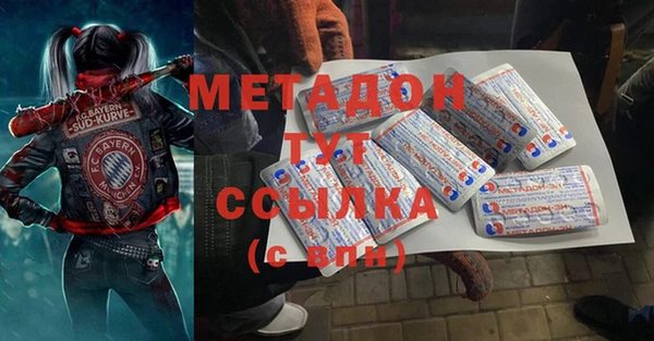 PSILOCYBIN Верхний Тагил