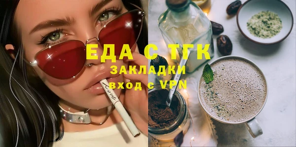гашик Верхнеуральск