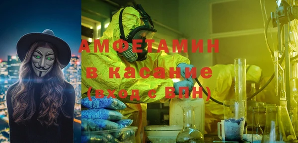 гашик Верхнеуральск