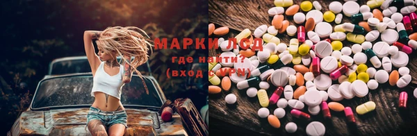 гашик Верхнеуральск