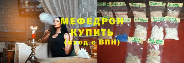 гашик Верхнеуральск