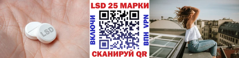 Купить  Красный Холм  Лсд 25 экстази ecstasy 