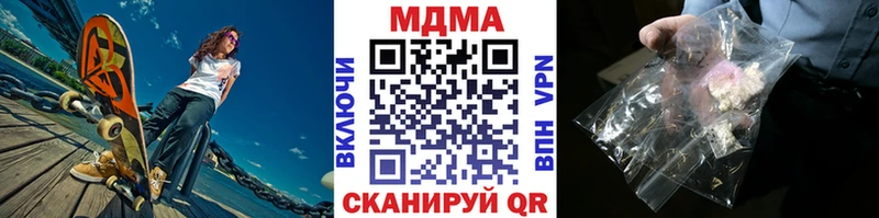 МДМА молли  Купить где  Красный Холм 